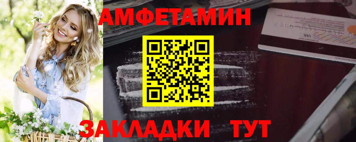 АМФ Premium Бор