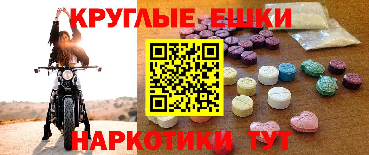 Ecstasy 280мг  хочу   Ecstasy  Ecstasy Punisher    вход  Вход с VPN  Бор 