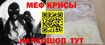 стафф Усть-Илимск