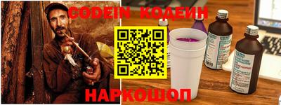 мефедрон VHQ Усть-Джегута