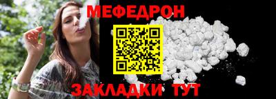 стафф Усть-Илимск