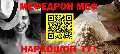 стафф Усть-Илимск