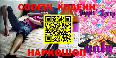 стафф Усть-Илимск
