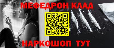 кокаин перу Уссурийск