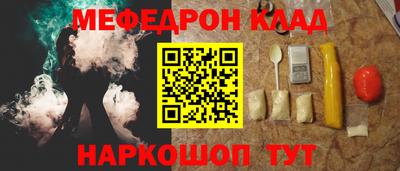 стафф Усть-Илимск
