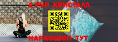 мефедрон VHQ Усть-Джегута