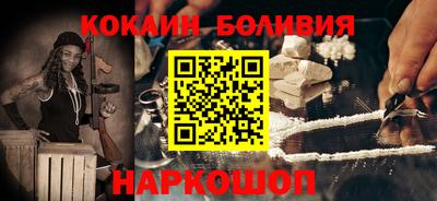 мефедрон VHQ Усть-Джегута