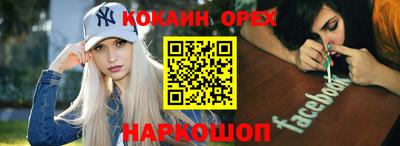 стафф Усть-Илимск