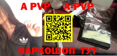 мефедрон VHQ Усть-Джегута