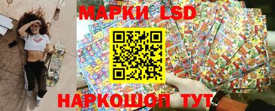 кокаин перу Уссурийск