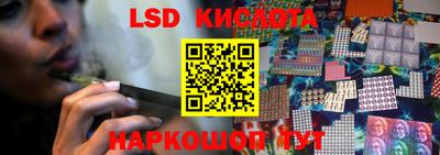стафф Усть-Илимск