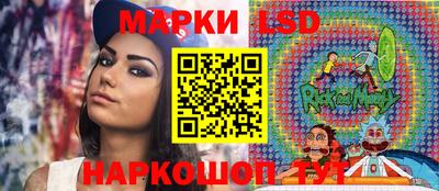 стафф Усть-Илимск