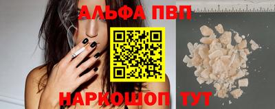 мефедрон VHQ Усть-Джегута