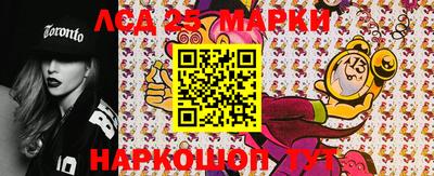 стафф Усть-Илимск