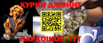 мефедрон VHQ Усть-Джегута