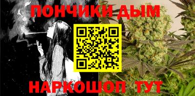 мефедрон VHQ Усть-Джегута