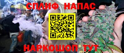 мефедрон VHQ Усть-Джегута