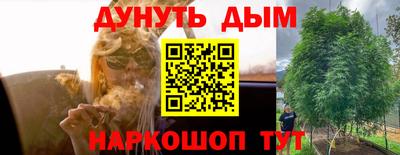 кокаин перу Уссурийск