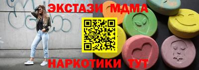 стафф Усть-Илимск