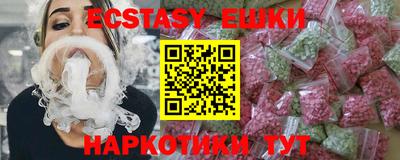 мефедрон VHQ Усть-Джегута