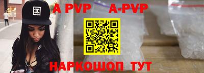 стафф Усть-Илимск
