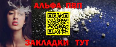 мефедрон VHQ Усть-Джегута