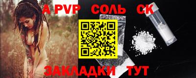 кокаин перу Уссурийск
