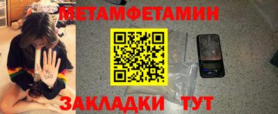 стафф Усть-Илимск