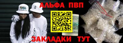 мефедрон VHQ Усть-Джегута