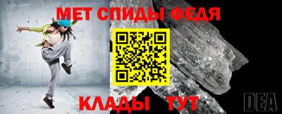мефедрон VHQ Усть-Джегута