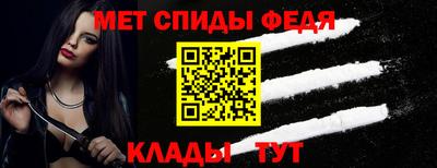 мефедрон VHQ Усть-Джегута