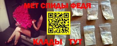 стафф Усть-Илимск