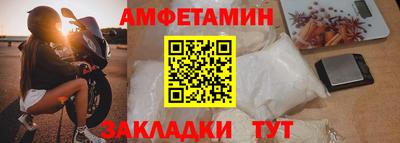 стафф Усть-Илимск