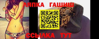 стафф Усть-Илимск