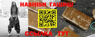 стафф Усть-Илимск
