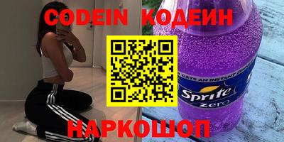 мефедрон VHQ Усть-Джегута