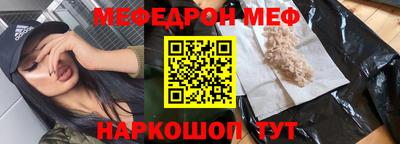 кокаин перу Уссурийск