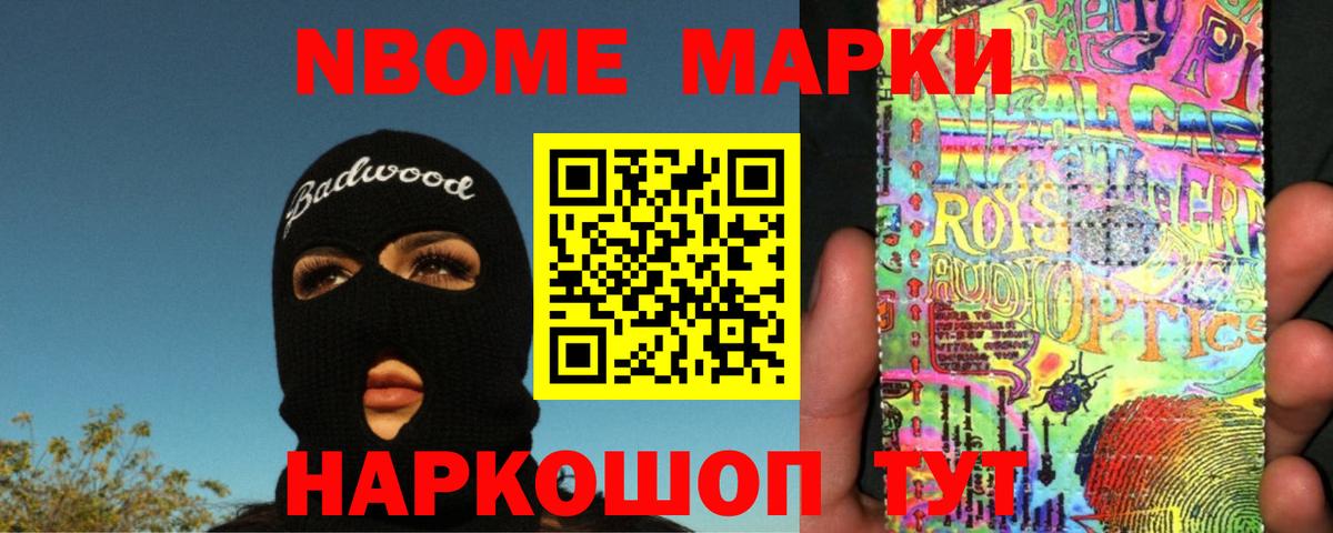 LSD-25 экстази кислота  Вход с VPN  Бор 