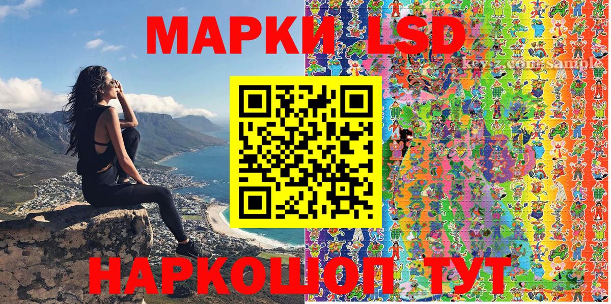 Бор  Марки 25I-NBOMe 1,8мг  Вход с VPN 