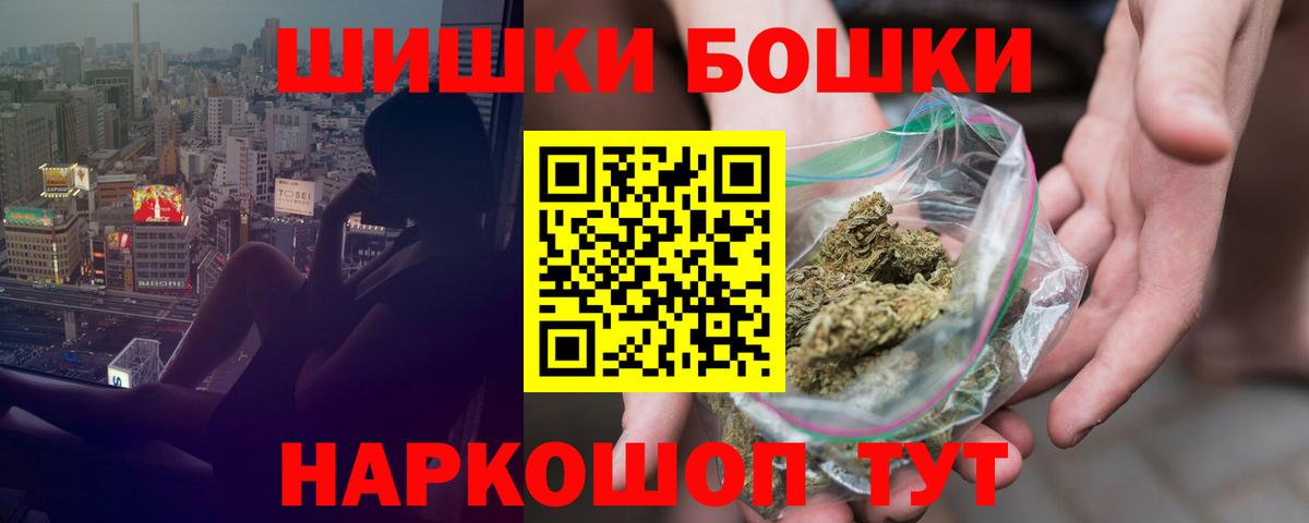 Конопля конопля Бор
